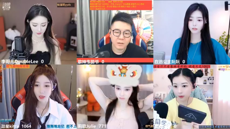 【2022-05-31 11点场】李哥儿DoubleLee：人间一趟 积极向上 5517219