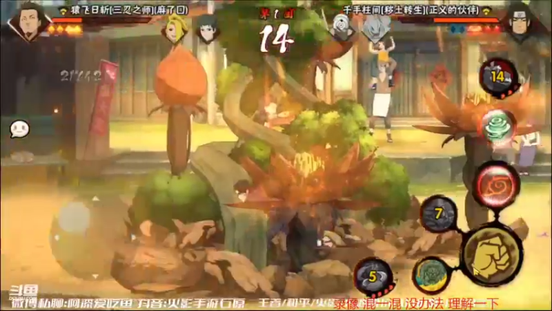 【2022-05-30 23点场】爱吃鱼的石原：石原：混一混！