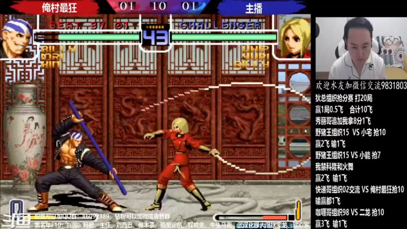 【2022-05-31 18点场】游天堂：转播鼻祖 vs 宝岛双雄