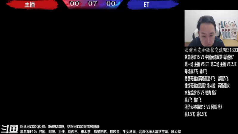 【2022-05-30 21点场】武汉程龙：程龙：大家晚上好，15+98搞起~