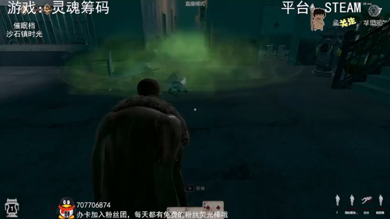 【2022-05-31 00点场】疯狂续命：沙石镇时光 肝起来~