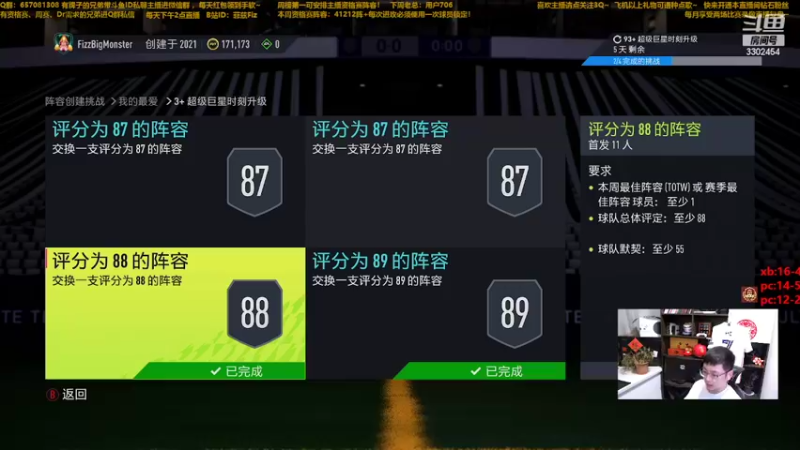 【2022-05-31 20点场】菲兹FizO：怪绿小子勇闯法甲蓝