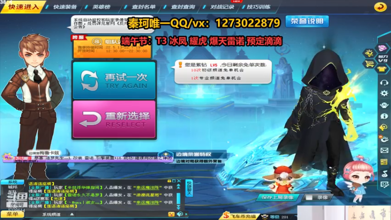 【2022-05-31 13点场】圆梦大师丶秦珂：商城道具盘起来