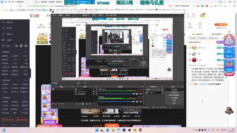 【2022-05-31 00点场】sy是个萌妹：apex 左轮乱杀