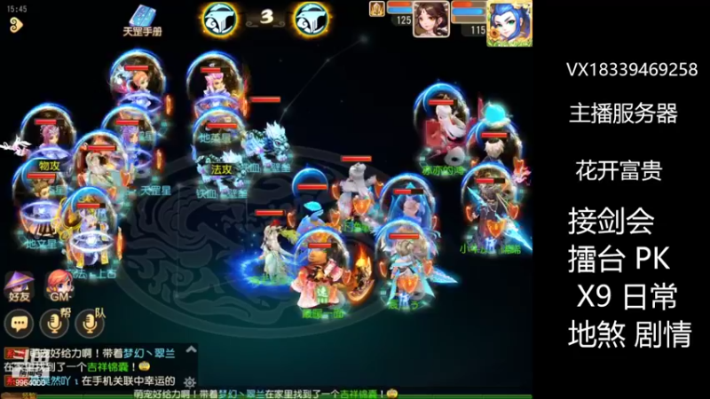 【2022-05-29 15点场】莫言LIVE：梦幻手游莫言的直播间