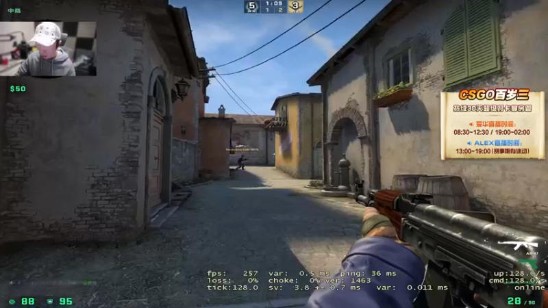 【2022-05-30 21点场】CSGO百岁三：【百岁三】晚上电台~