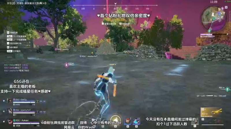 【2022-05-30 22点场】WadeOvO丶：Wade❥首个钻粉礼物双倍亲密度