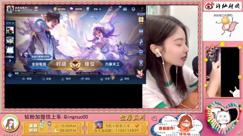 【2022-05-31 00点场】许多晴：重庆：❤️话多且高冷