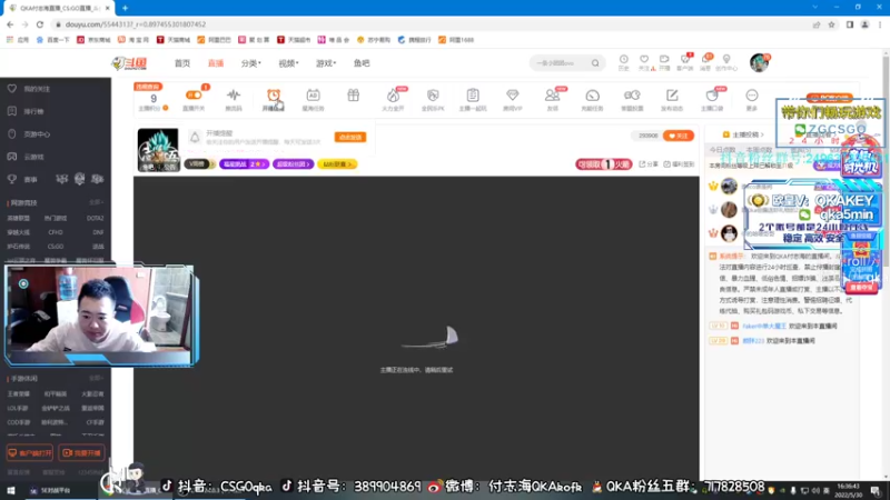 【2022-05-30 16点场】QKA付志海：【恢复恢复】