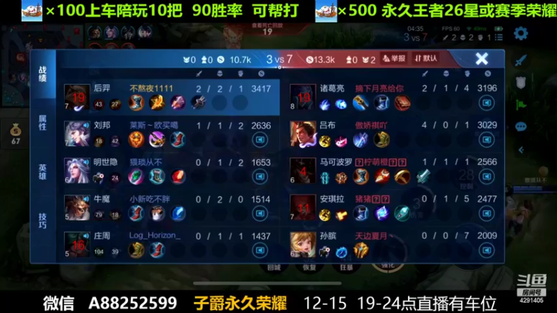 【2022-05-31 16点场】阳神丶国服后羿梦奇：国服后羿带粉8分钟一把