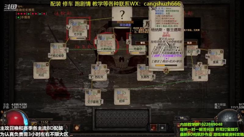 【2022-05-31 11点场】仓鼠召唤：主攻召唤 赛季最强BD专业配装