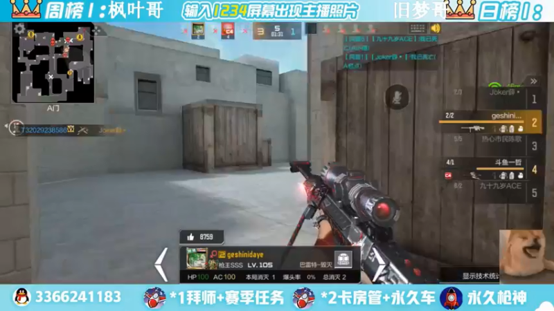 【2022-05-28 23点场】一哲丶：q区V区上车 一起玩