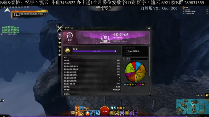 【2022-05-30 22点场】忆宇丶流云：【PVP】摆两把，可以玩会儿别的