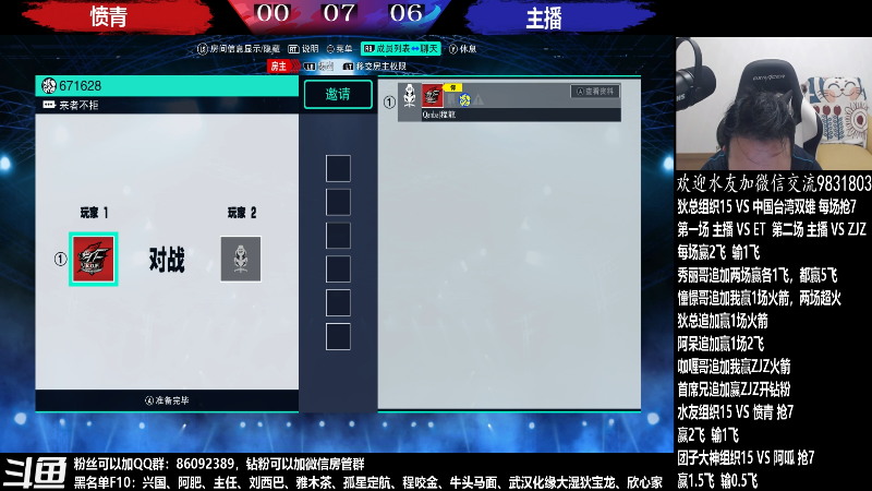 【格斗游戏】武汉程龙的精彩时刻 20220531 00点场