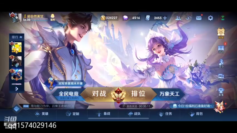 【2022-05-30 19点场】走肖mmmm：巅峰赛冲2400