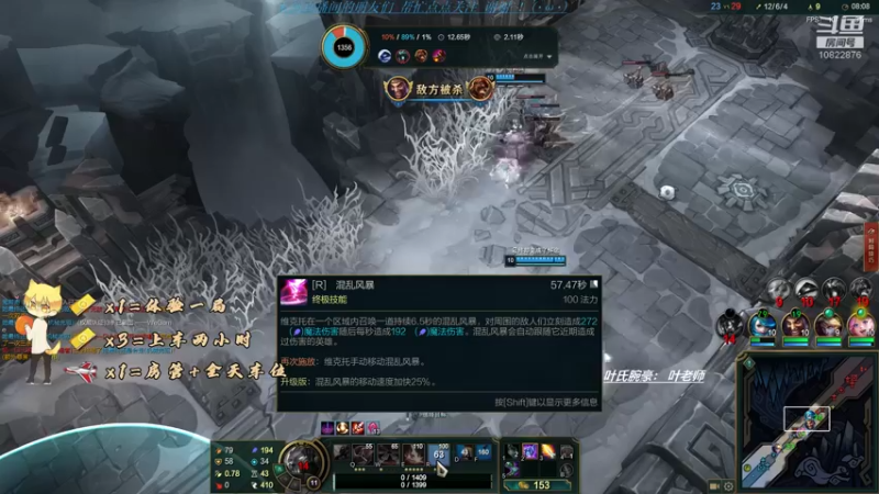 【2022-05-25 04点场】叶老师腕豪：叶余生：万场上路 腕豪瑟提在线QAQ ！