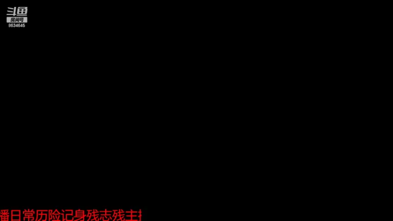 【2022-05-27 09点场】美少女战士5：一百万人正在观看的身残志坚主播