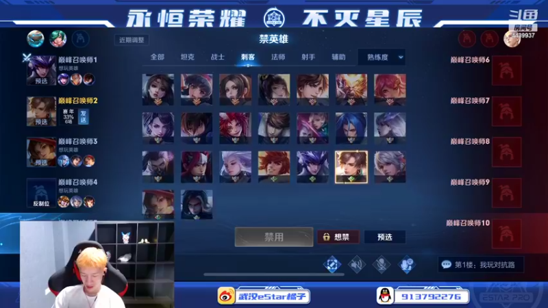【2022-05-31 20点场】eStarPro橘子：主播会跳舞的哦