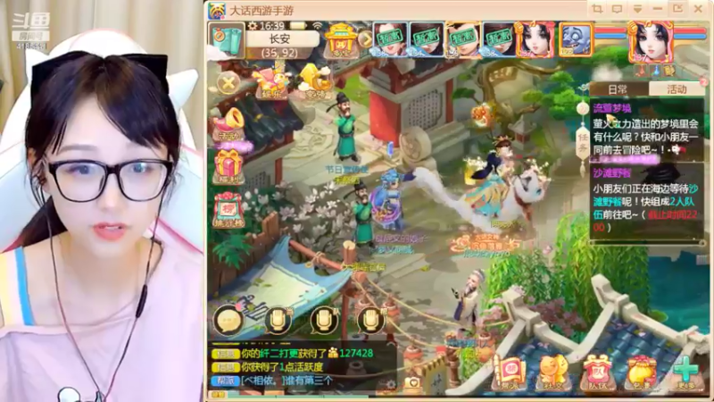 【2022-05-31 16点场】鹿呦呦yoyo：鹿呦呦是养猪大户