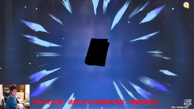 【2022-05-31 17点场】北笙：我将寿元耗尽！！！