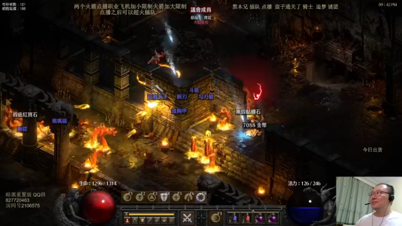 【2022-05-30 21点场】英雄吕布：英雄吕布 暗黑 天梯 走起