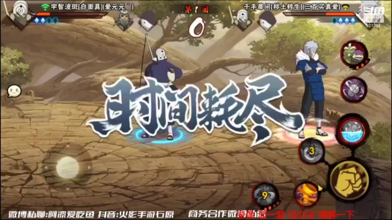 【2022-05-31 11点场】爱吃鱼的石原：石原：混一混！