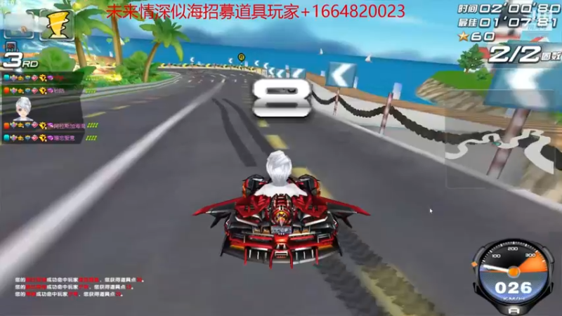 【2022-05-31 19点场】倾国互娱丶杨龙飞：未来情深似海招募道具玩家