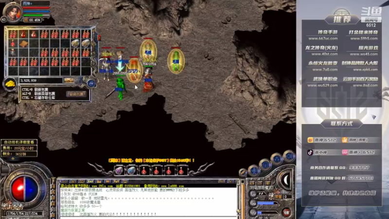 【2022-05-31 02点场】雨神丶：玩传奇还是选择6512！