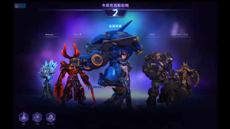 【风暴英雄】月牙骑士11的精彩时刻 20220530 20点场