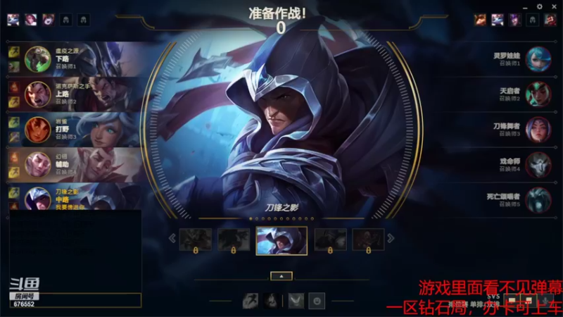 【2022-05-31 14点场】小丸子因因：一区钻石大师乱杀