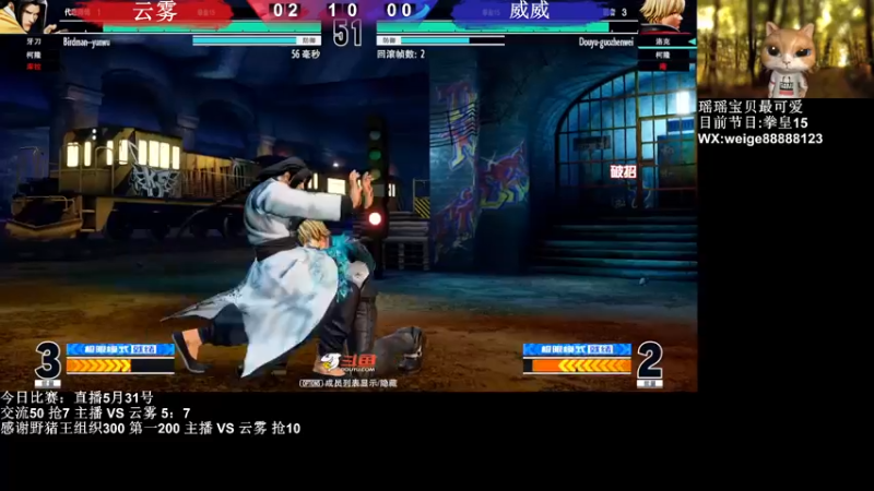 【2022-05-31 19点场】长沙郭振威88：晚上好 直播中