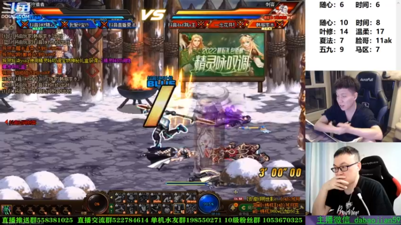 【2022-05-31 01点场】漫游kiss欢：4v4擂台 ob点将 吃鸡