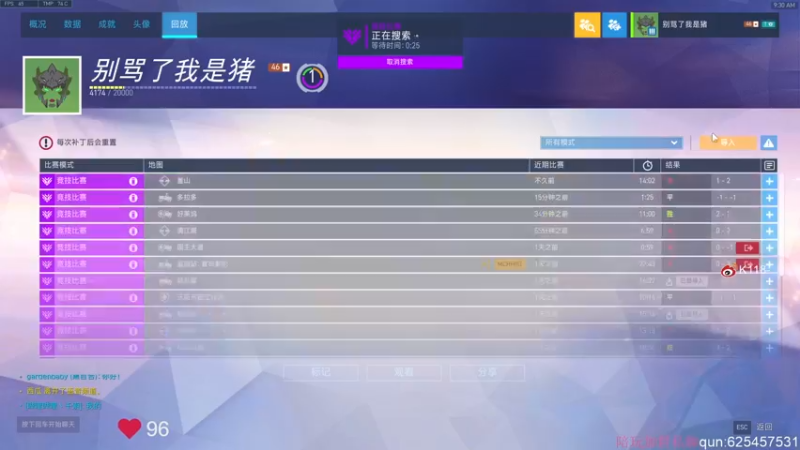 【2022-05-31 09点场】K118吗：黄金双倍亲密度 钻粉四倍！从0单排上百强