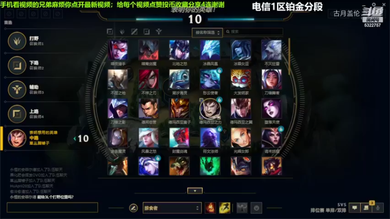 中单盖伦对线中单PS，8-3结束游戏；实力MVP.....