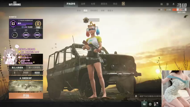 【2022-05-31 18点场】憨憨御姐小阿瑶：御姐带你恰鸡 快进来~