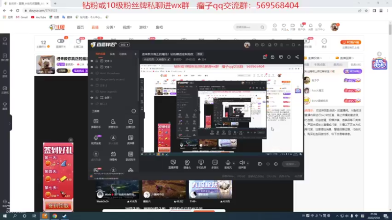 【2022-05-30 21点场】彭皮皮丶：进来教你真正的瘤法！钻粉赠送定制抱枕