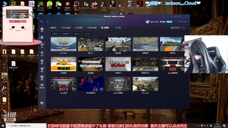 【2022-05-30 12点场】是希文吖丶：【希文】 我和你说个秘密我睡觉的时候不困