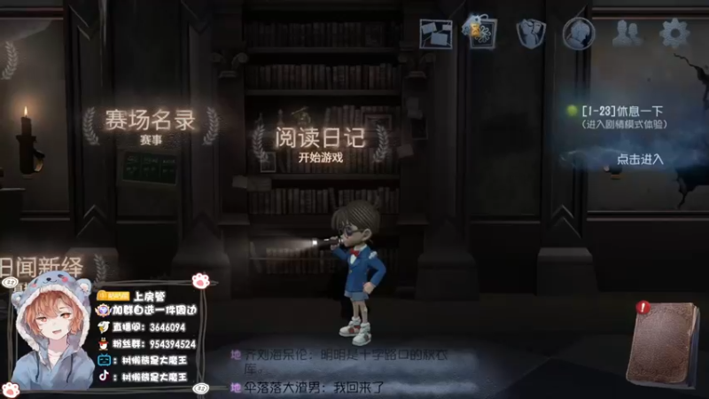 【2022-05-30 18点场】树懒熊满月啦：树懒熊游戏教室：排位走起