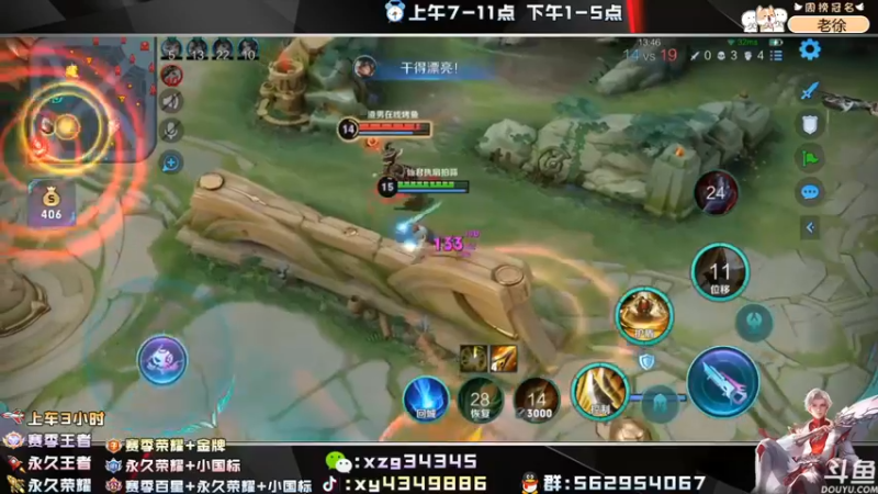 【2022-05-30 23点场】逍遥小诸葛丶：国服诸葛亮 99胜率带粉！