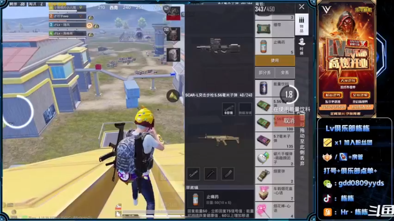 【2022-05-28 21点场】SGl丶栋栋：【Lv俱乐部】欢迎您