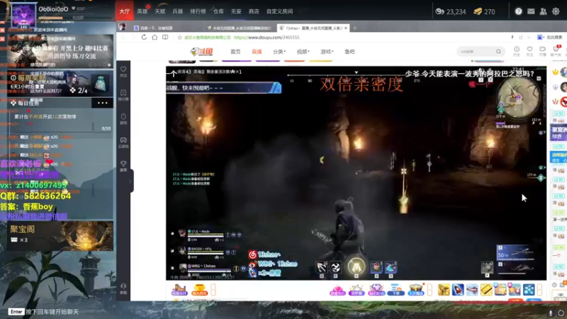 【2022-05-31 02点场】香蕉boy丶：新赛季修罗局嘎嘎杀 猛猛冲