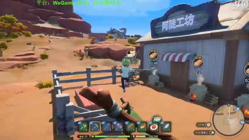 【2022-05-31 15点场】普通人陡壁：沙石镇时光试玩~