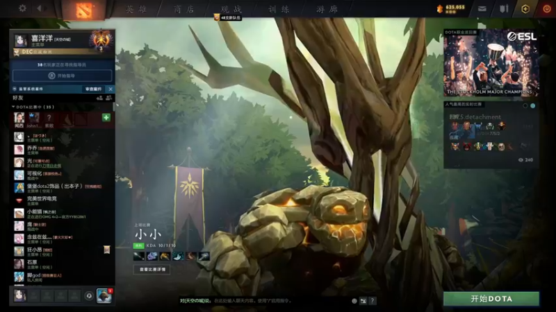 【2022-05-30 18点场】阳光男孩Aq：冲个第一！！！7718843