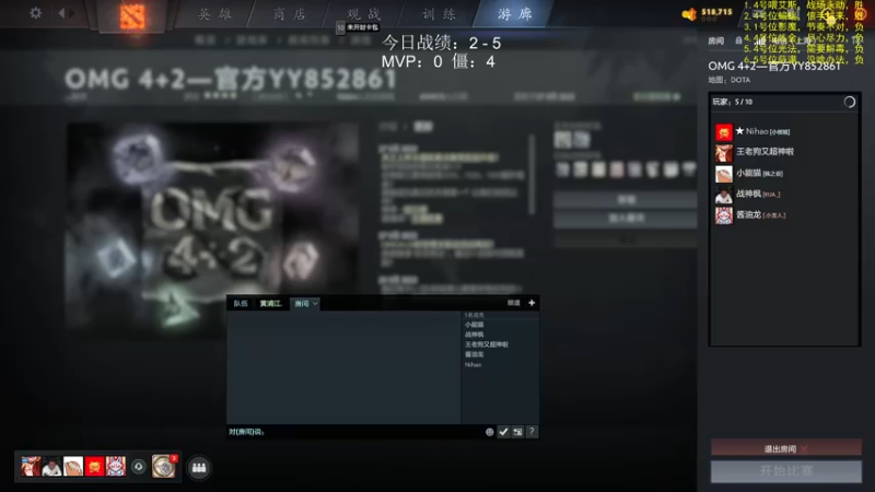 【2022-05-31 15点场】yyfyyf：来学技术吧!