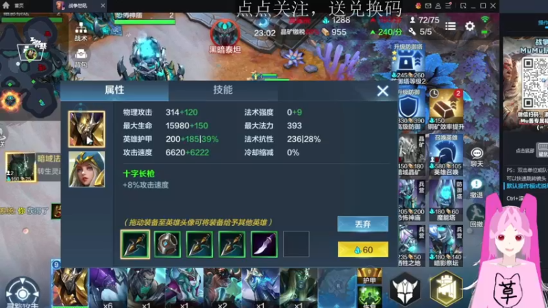 【2022-05-30 18点场】兔紫寒：战争怒吼：看直播送兑换码