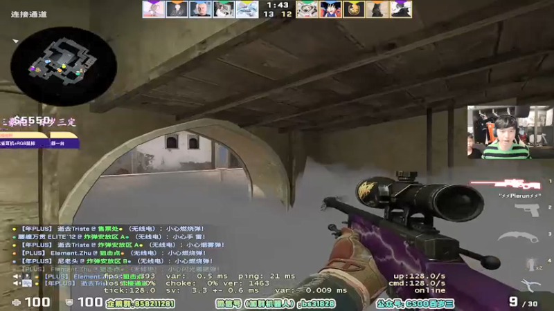【2022-05-31 17点场】CSGO百岁三：【百岁三】下午的车队稳如泰山