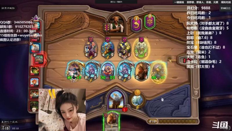 【2022-05-31 03点场】姜神丶：午夜小姜：午夜娱乐激情下棋！