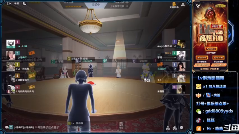 【2022-05-29 13点场】SGl丶栋栋：【Lv俱乐部】欢迎您