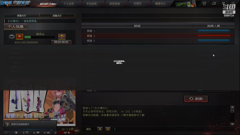 【2022-05-31 00点场】生化利刃一冷风：冷风：冲冲冲