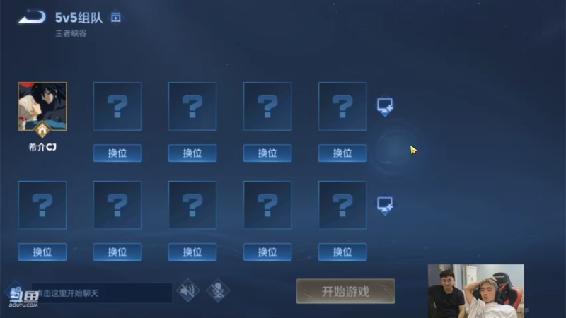 【2022-05-30 22点场】逐梦兄弟：9点开启，为丽而来VS梦想站队！